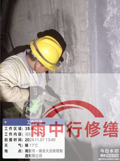 常州车库地下室渗漏较为常见且棘手的问题？