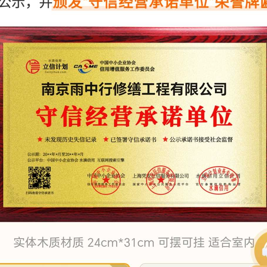 常州雨中行防水堵漏参加2026建筑防水行业展会，展示前沿技术与产品