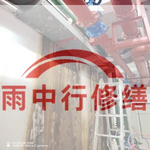 常州某商业综合体地下室堵漏加固