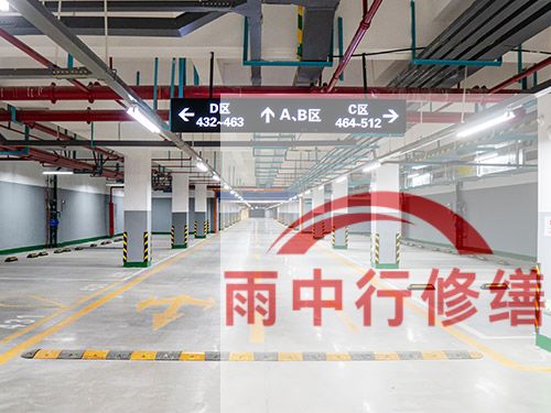 常州某商业综合体地下室堵漏加固