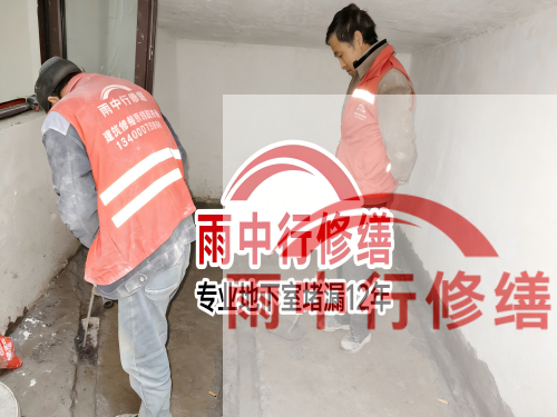 常州恒大地产别墅地下室雨季渗漏修复